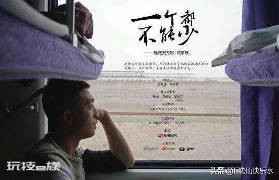好看的儿童电影排行榜前十名(十部国产必看的儿童电影)-图片3